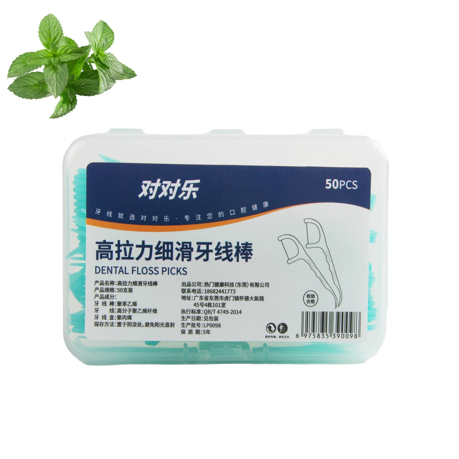 1/2/5/10 box portable disposable dental floss sticks