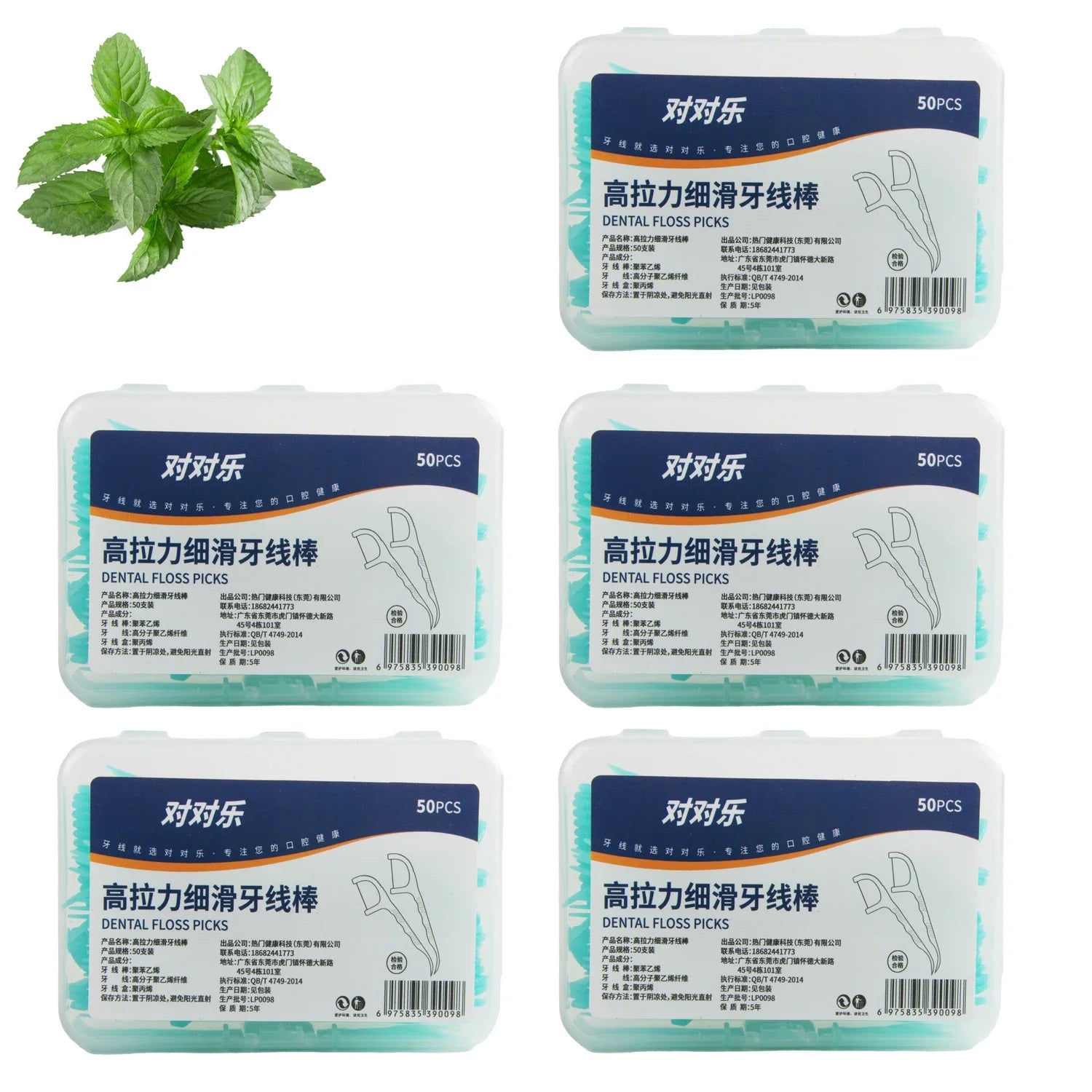 1/2/5/10 box portable disposable dental floss sticks